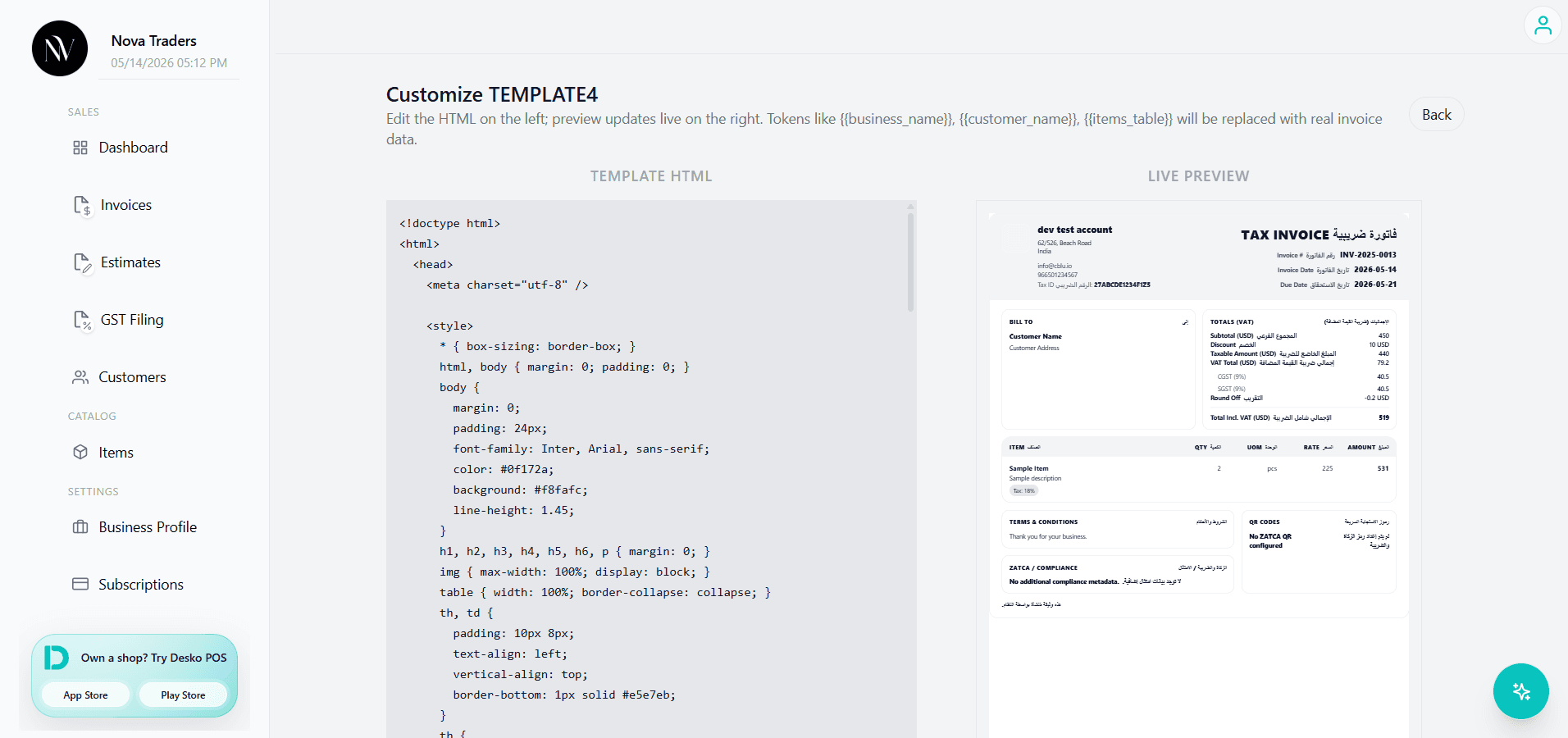 Template 4 (ZATCA) preview